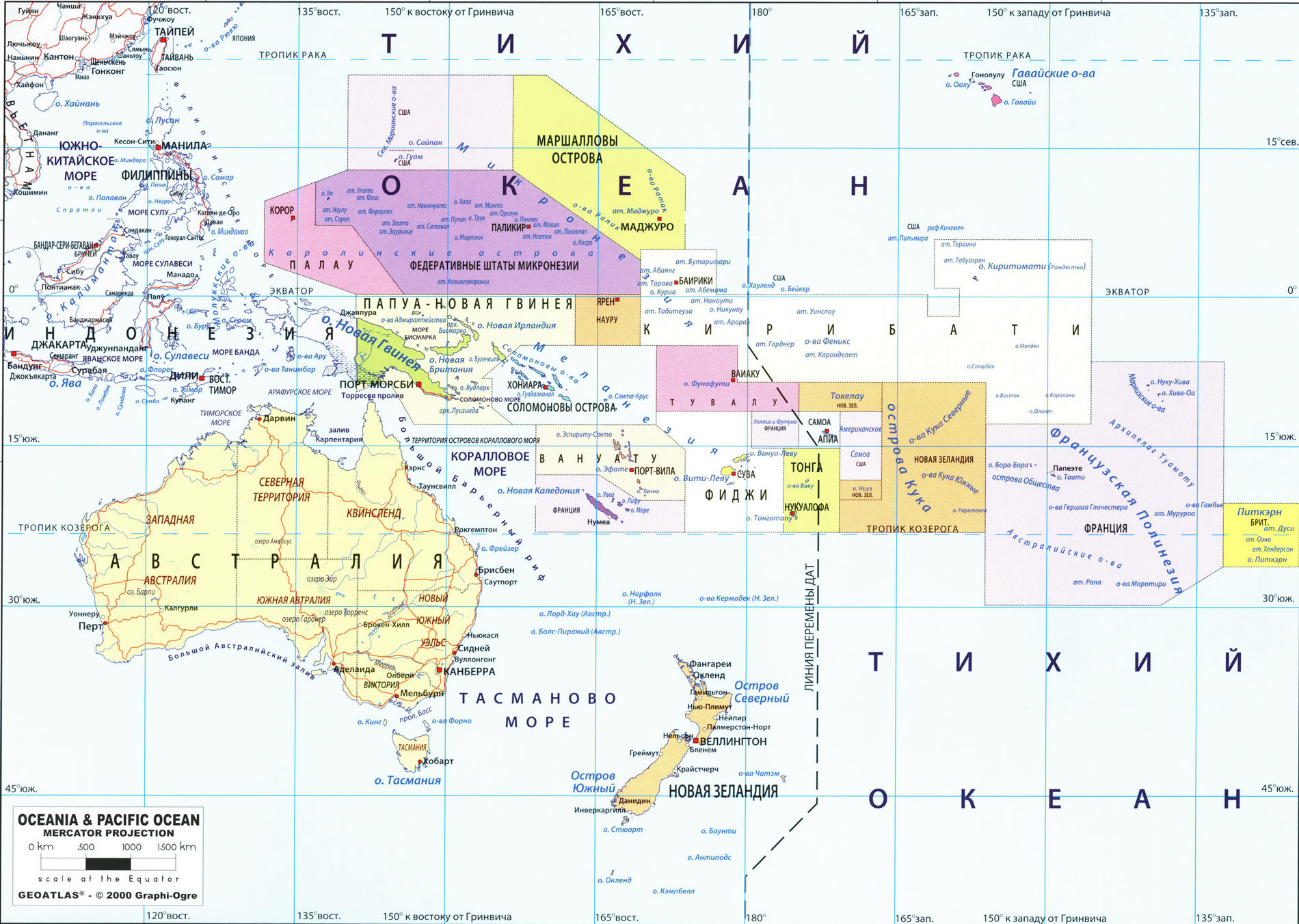 Австралия государство политическая карта